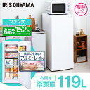 冷凍庫 小型 自動霜取り 119L アイリスオーヤマ冷凍庫 家庭用 前開き ファン式 冷凍庫 自動霜取り 耐熱トップテーブル 省エネ 静音 スリム 省スペース 庫内灯 業務用 霜取り不要 お手入れ簡単 大容量 冷凍保存 IUSN-12A-W