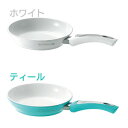 【B】ケヴンハウン セラミック フライパン20cm KDS559 121513020015 ホワイト・ティール【TC】 【KEVNHAUN フライパン アルミ ガス対応 IH対応 20cm 白 ホワイト】