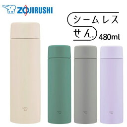 【ポイント3倍★5/1 22___00～5/7 9___59迄】象印 ステンレスマグ 480ml <strong>SM-ZB48</strong>-CM象印 マグボトル 水筒 0.48L TUFF お手入れ簡単 シームレスせん ふだん使い スポーツドリンク対応 保温・保冷 サンドベージュ ライラックパープル マットグリーン ミディアムグレー【D】