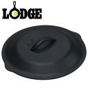 LODGE(ロッジ) スキレットカバー 9インチ L6SC3 01033503000006【D】【ロッジ ロジック スキレット 蓋 フタ ふた キャストアイアン フライパン ダッチオーブン ダッチオーヴン キャンプ レジャー BBQ バーベキュー 調理 アウトドア】【RCP】