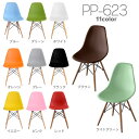 イームズチェア シェルチェア 木脚 PP-623 全11色 ダイニングチェア 椅子【D】【スタッキングチェア デザイナーズチェア チェアー】