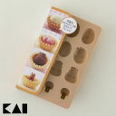 《メール便で送料無料》 貝印 タルトカップでのんびりチョコ型...