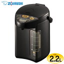 ★300円OFFクーポン対象★ 【送料無料】【電気ポット ポット】VE電気まほうびん(2.2L)【湯沸しポット 保温】象印(ZOJIRUSHI) CVDN22-TA【D】