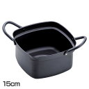 【送料無料】【天ぷら鍋 日本製】四角い天ぷら鍋 15cm【揚げ物鍋 IH対応 ガス火対応】下村企販 33246【D】【B】