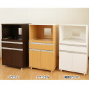 キッチンワゴン 幅54cm送料無料 キッチンワゴン レンジ台...
