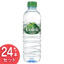 【訳あり】ボルヴィック 500mL×24本入り 水 みず 飲料水 500ml 24本 ボルビック ボ...