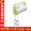 【タイムセール★9/28AM10時迄】貝印 ハンドミキサー DL7520送料無料 ミキサー 電動 電動ミキサー 泡立て器 泡立て お菓子作り 生クリーム スポンジ ケーキ クリスマス バレンタイン ハロウィン KaiHouse SELECT 【D】 あす楽対応【its】
