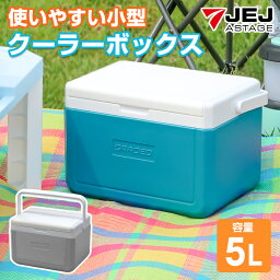 クーラーボックス 5L グラシード トレー付き ブルーグリーン グレー コンパクト 小型 一人用 <strong>ミニ</strong> かわいい かっこいい おしゃれ 保冷力 クーラーバッグ 部活 キャンプ用品 アウトドア レジャー 海 BBQ 釣り お弁当 ペットボトル JEJアステージ【送料無料】