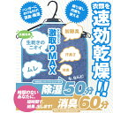 【オプション】シリカクリン 激取りMAX