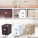 【収納ボックス】 マジックボックス 3段カラーボックス タテ置き/縦ハーフサイズ