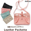 ポシェット ショルダー レディース