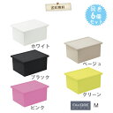【セット特価】 【収納ボックス】 ファボーレヌーヴォボックス M ≪6個セット≫【日本製】 【国産】【送料無料】