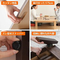 【テーブル】折れ脚伸長式テーブルGrandewing〔グランデウイング〕【送料無料】