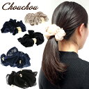 【大特価セール】シュシュ ゴールド リング ヘアアクセサリー 髪留め 結び 春 夏 秋 冬 おしゃれ レディース 豪華 パーティー ヘアアレンジ 可愛い かわいい ビジュー 高級 上品 大人 シンプル エレガント コンサバ 結婚式 二次会 卒業式 入学式