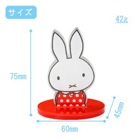 【ステーショナリー】ミッフィークリップホルダー