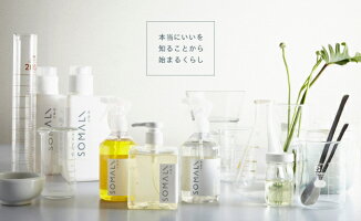 【生活雑貨】SOMALI台所用せっけん300ml