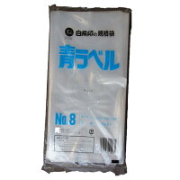ポリ袋厚み0.03青ラベル【No.8】口幅140mm×深さ260mm×厚さ0.03mm1パック(200枚)白熊印の規格袋城北化学工業