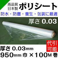 ロール紙
