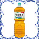 【代引不可】爽健美茶 ペコらくボトル2LPET 6入