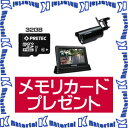 32GBメモリカード付 マスプロ電工 モニター、ワイヤレスHDカメラセット 約92万画素カメラ、充電式7インチタッチパネルモニタ WHC7M