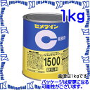 【代引不可】セメダイン 二液常温硬化形エポキシ樹脂系接着剤 1500硬化剤 淡褐色透明 1kg 缶 AP-029