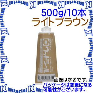 【P】【代引不可】セメダイン 内装用充てん材 ウッドシール ライトブラウン 500g チュ…...:k-material:10808561