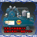 【P】【代引不可】ESCO(エスコ) AC200V/2.2kw/50Hz エアーコンプレッサー(タンク 99L) EA116FB-50A