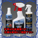 【P】ESCO(エスコ) 500ml ポリメイト(高分子ポリマー) EA920AS-2