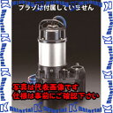 【P】【代引不可】ESCO(エスコ) 三相200V/400W(50Hz)/50mm 海水ポンプ EA345RT-50