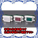 【P】【代引不可】ESCO(エスコ) 100V/0.15W パイロットランプ (電圧検知型・赤) EA940CE-34