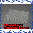 【P】【代引不可】ESCO(エスコ) 450x600x1.5mm/25x14mm エキスパンドメタル(アルミ製) EA952BJ-13