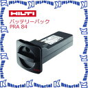 日本ヒルティ HILTI バッテリーパック PRA 84 360055 【nh0269】