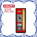 日本ヒルティ HILTI 受光器 PRA 20G 2106071 【nh0291】