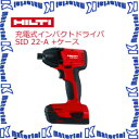 日本ヒルティ HILTI充電式インパクトドライバ SID 22-A ケース 2012239