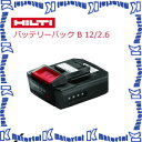 日本ヒルティ HILTIバッテリーパック B 12/2.6 2077976