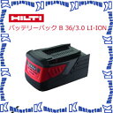 日本ヒルティ HILTI バッテリーパック B 36/3.0 Li-Ion 418009 【nh0349】