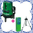 ジェフコム DENSAN グリーンレーザー受光器三脚セット LBP-6GR-SET