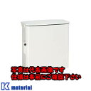 日東工業 OPK20-46A OPK形キー付耐候プラボックス 蓋付