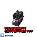 日東工業 GE52CPH 2P40A F15 サーキットブレーカ・Eシリーズ