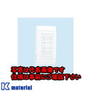 日東工業 FP-0 (FPボツクス 屋内用FPボックス