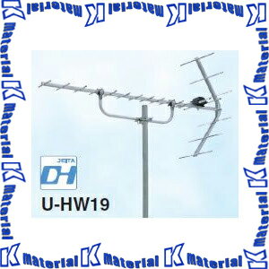 八木アンテナ　高性能UHFアンテナ　U-HW19