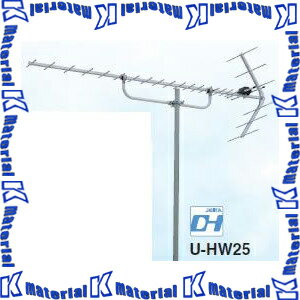 八木アンテナ　高性能UHFアンテナ　U-HW25【マラソン201207_家電】