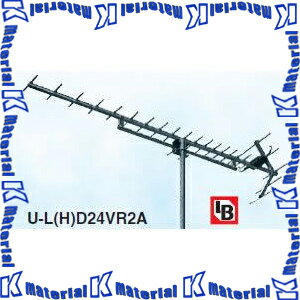 八木アンテナ　20素子ローチャンネル用アンテナ　U-LD24VR2A