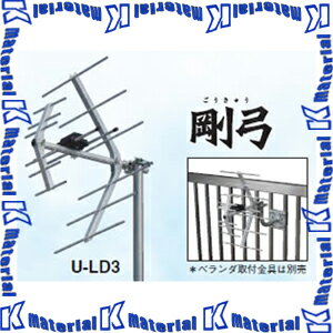 八木アンテナ　デュアルスクリーン型UHFアンテナ　U-LD3