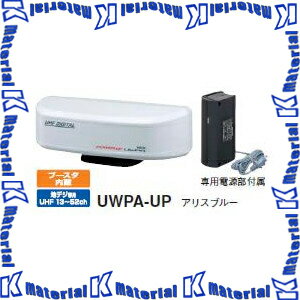 八木アンテナ　ツインパネル型UHFアンテナ　UWPA-UP