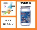 商品画像2