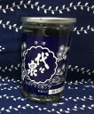 代々泉 180ml【宅のみ 家のみ 飲み比べの新潟地酒カップ】【淡麗辛口】【下越地区】