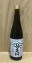 妙高山本醸造カップ720ml【IWC最高金賞、トロフィー受賞酒】【淡麗旨口】【お燗コンテストお値打ちぬる燗部門2018金賞】