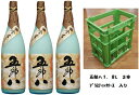 菊水の五郎八1800ml×3本冬期限定発売、超人気の甘口濃厚濁り酒