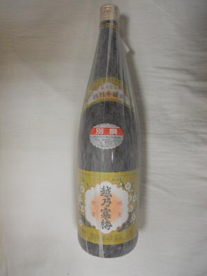 越乃寒梅別撰1800ml【発送用箱代250円込】【2sp_120706_a】